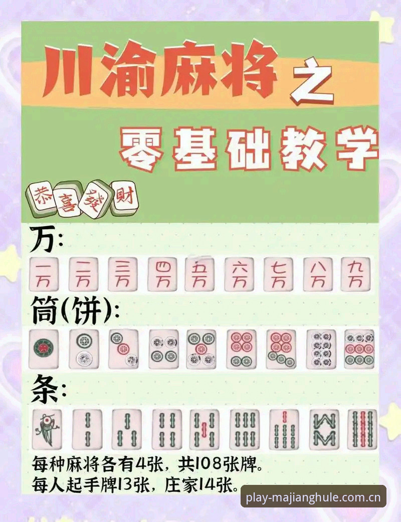 麻将胡了试玩平台备用网址对比实用指南：2026新版迁移与收藏同步的必备知识