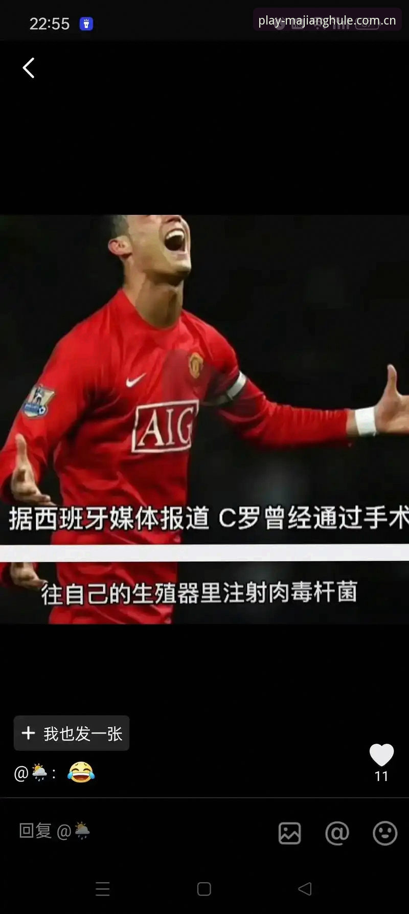 C罗的进球压力，为何被一个篮球教练看透了？